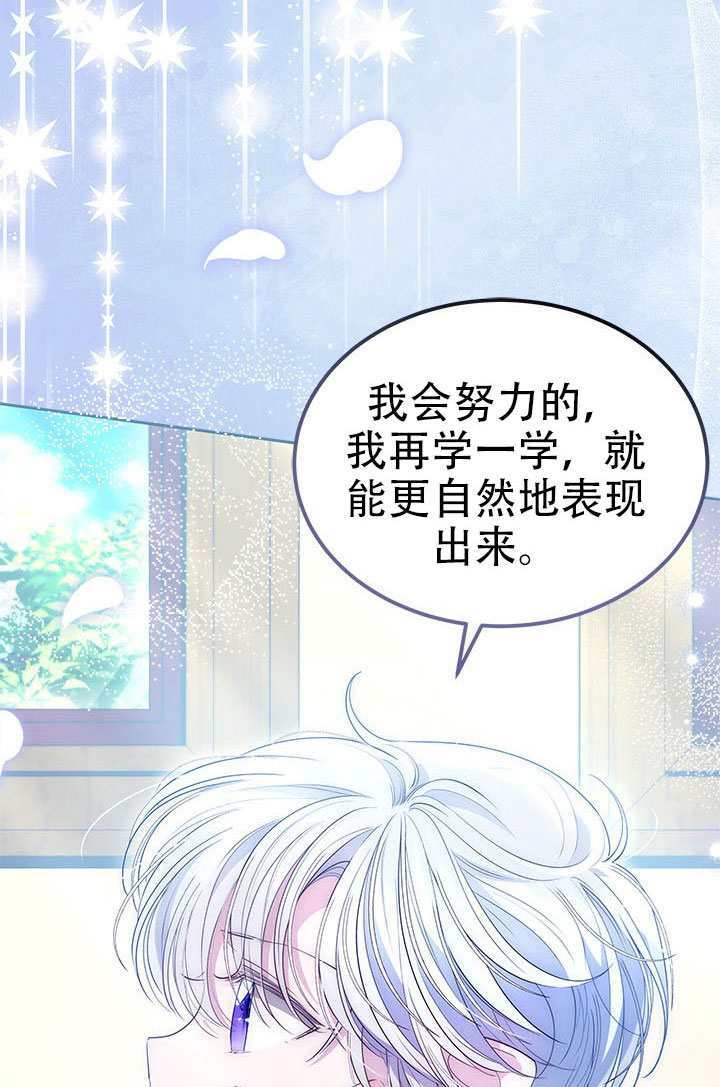 第64话 第39页