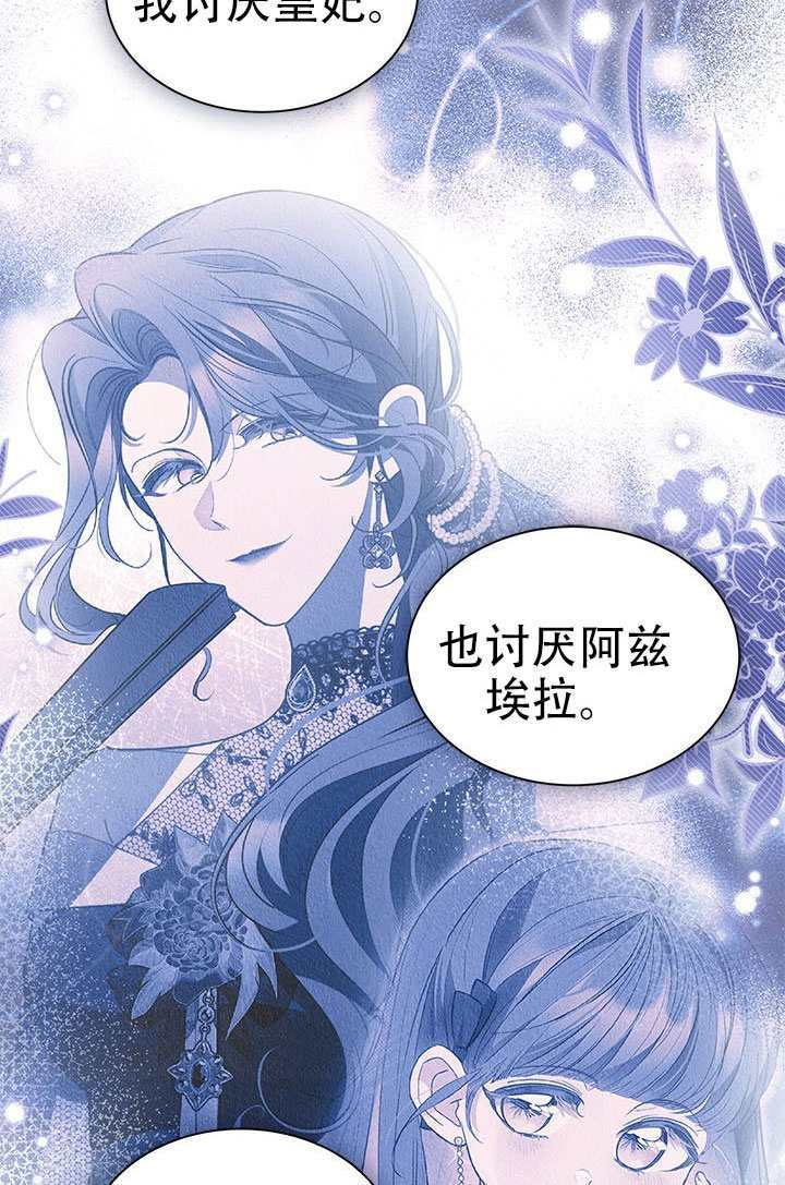 第64话 第42页