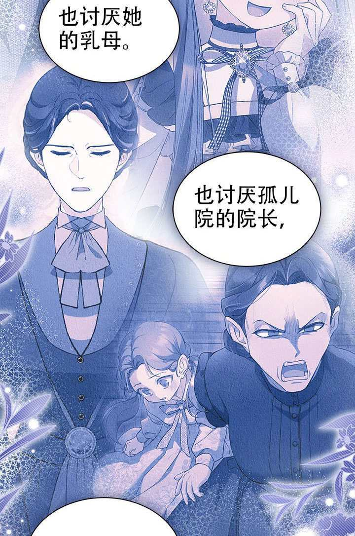 第64话 第43页