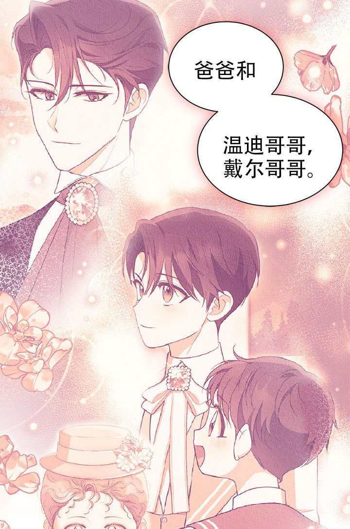第64话 第45页