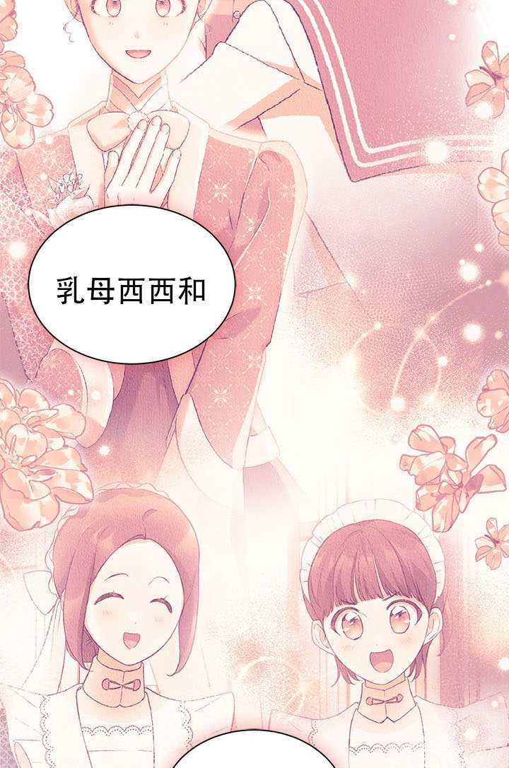第64话 第46页