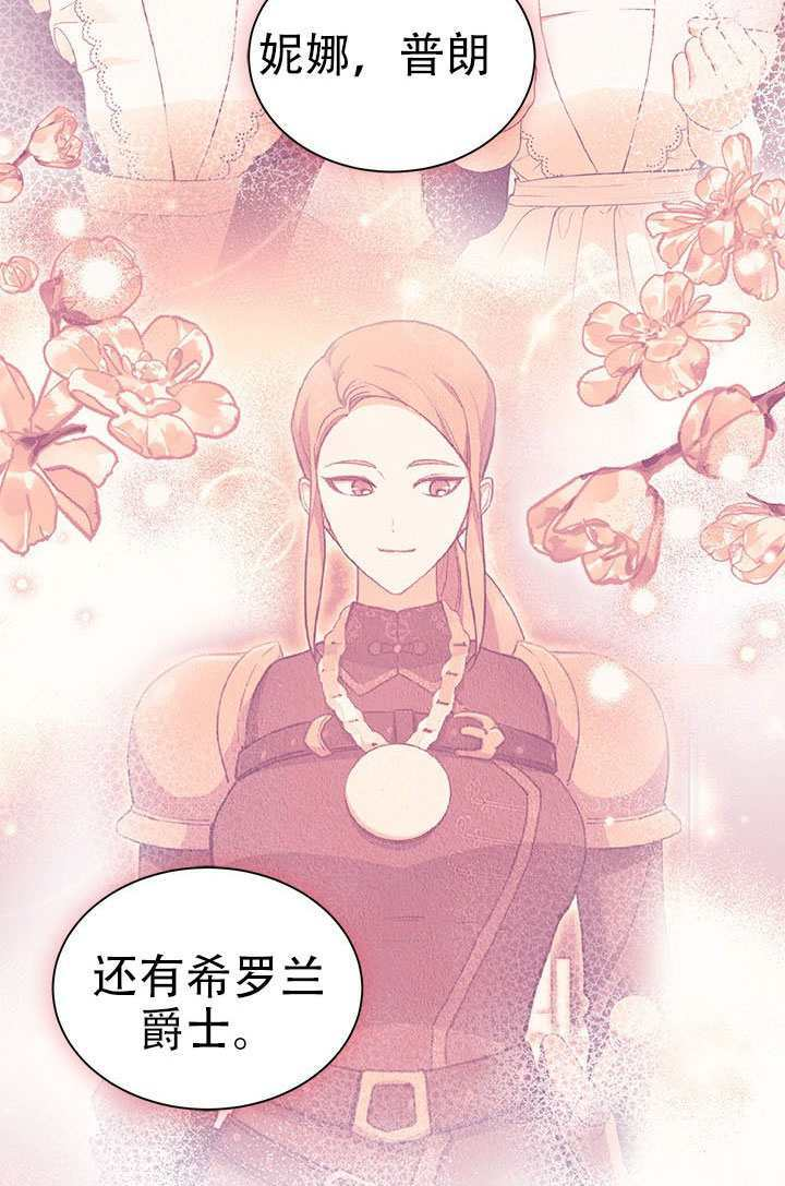 第64话 第47页