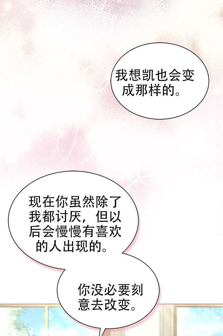 第64话 第48页