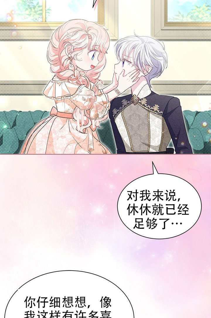 第64话 第49页