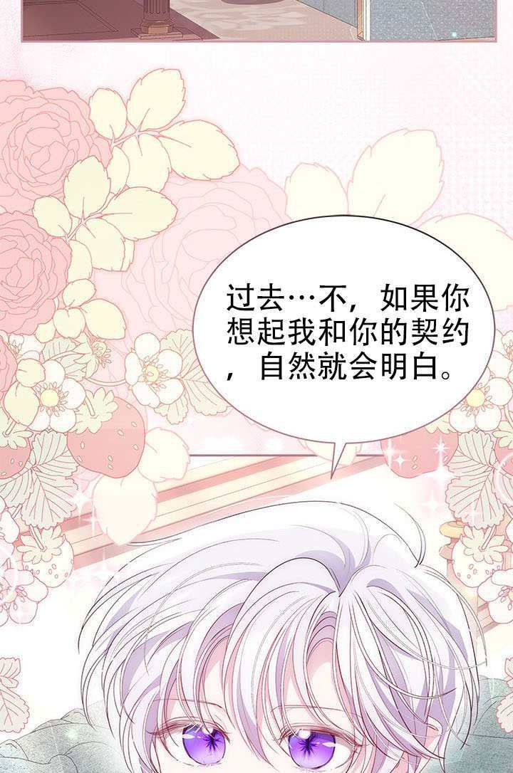 第64话 第56页
