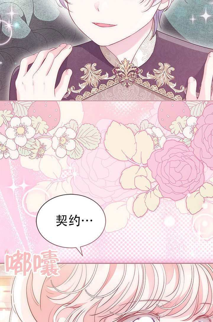 第64话 第57页