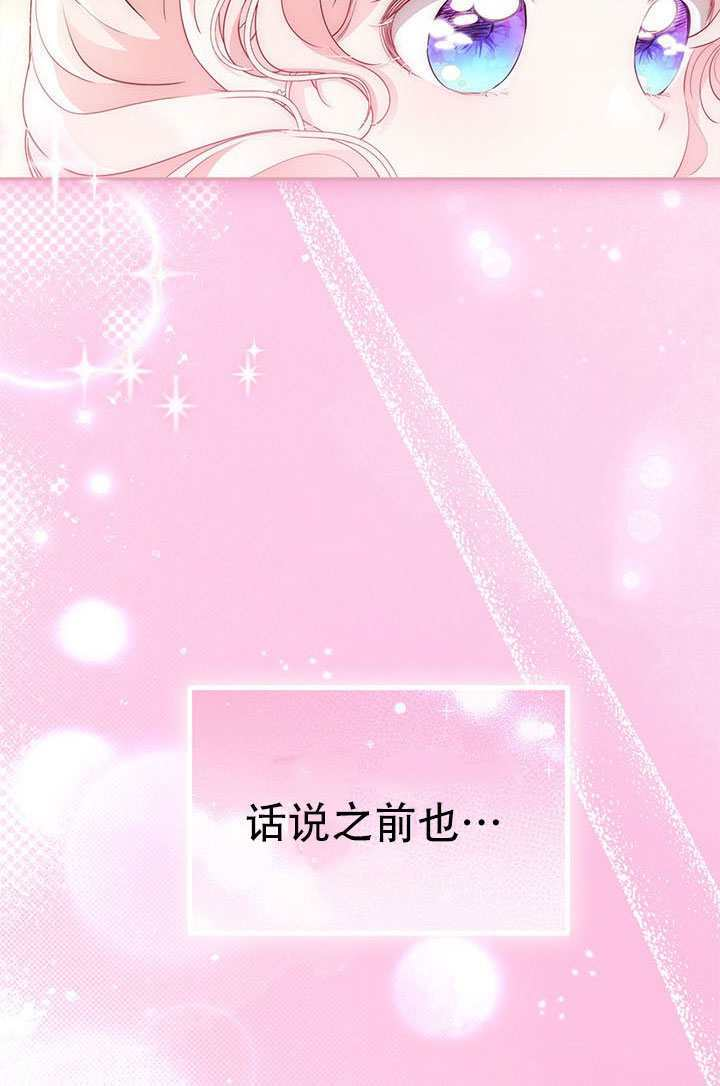 第64话 第58页