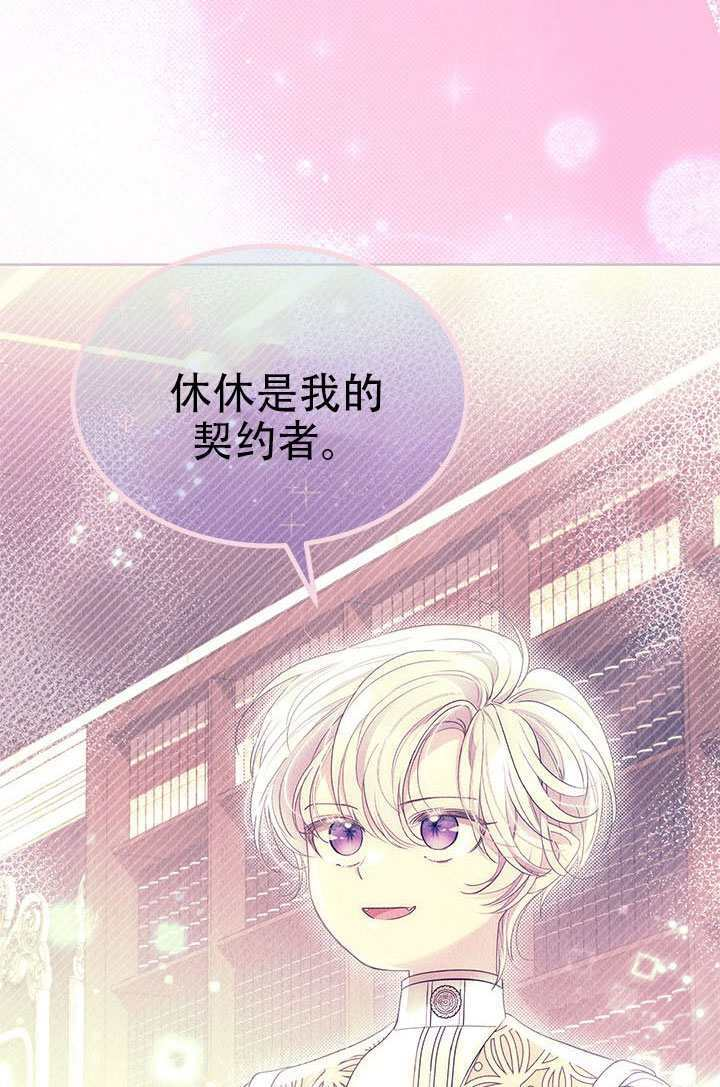 第64话 第59页