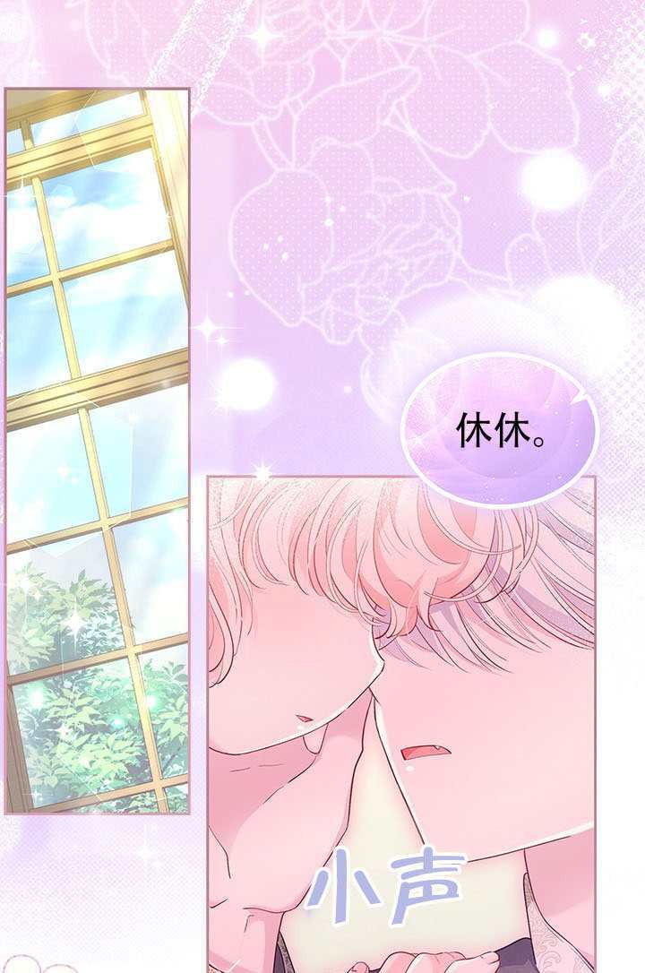 第64话 第61页
