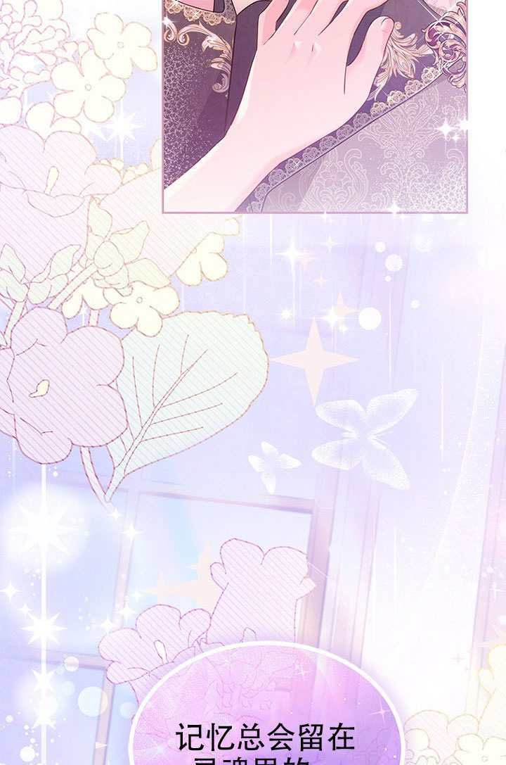 第64话 第62页