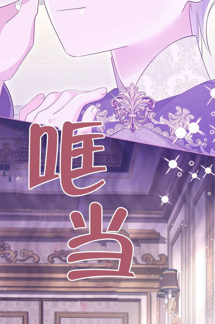 第64话 第66页