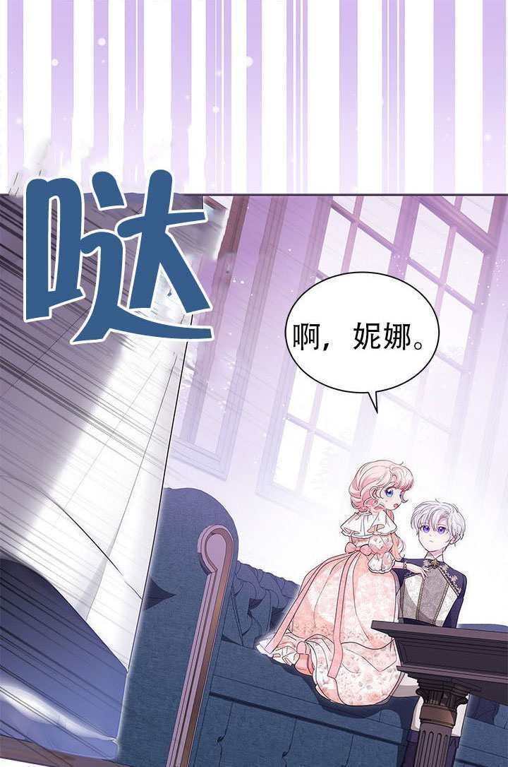 第64话 第68页