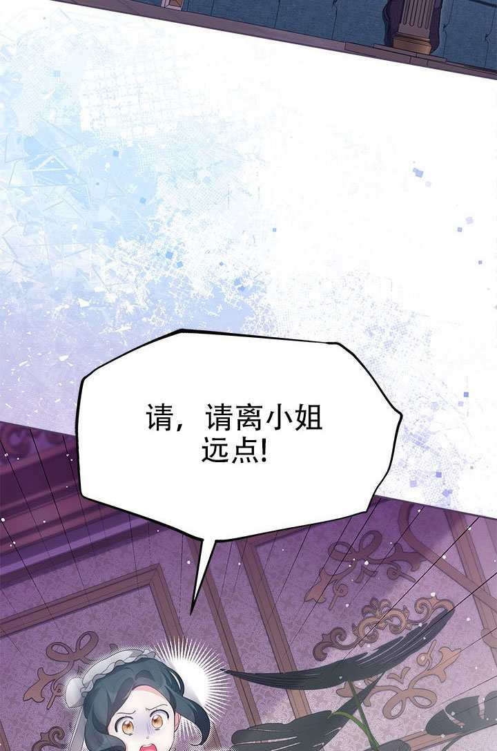 第64话 第69页