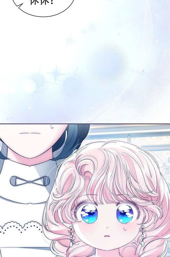 第64话 第72页