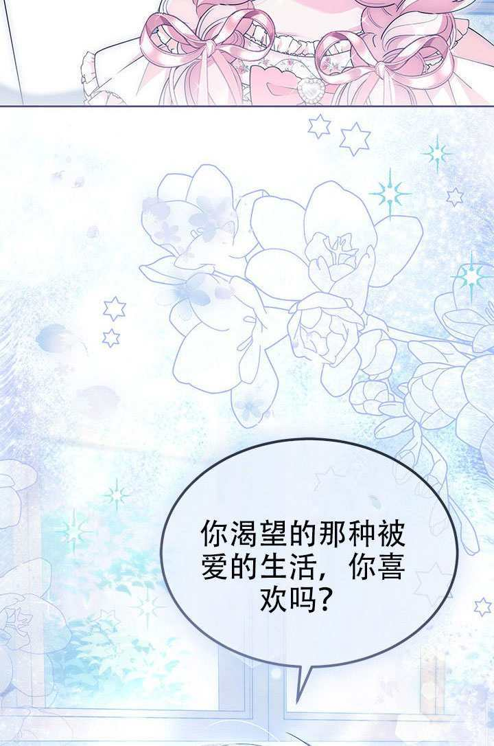 第64话 第73页