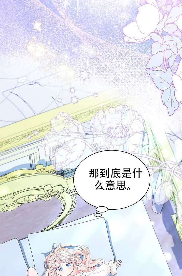 第64话 第77页