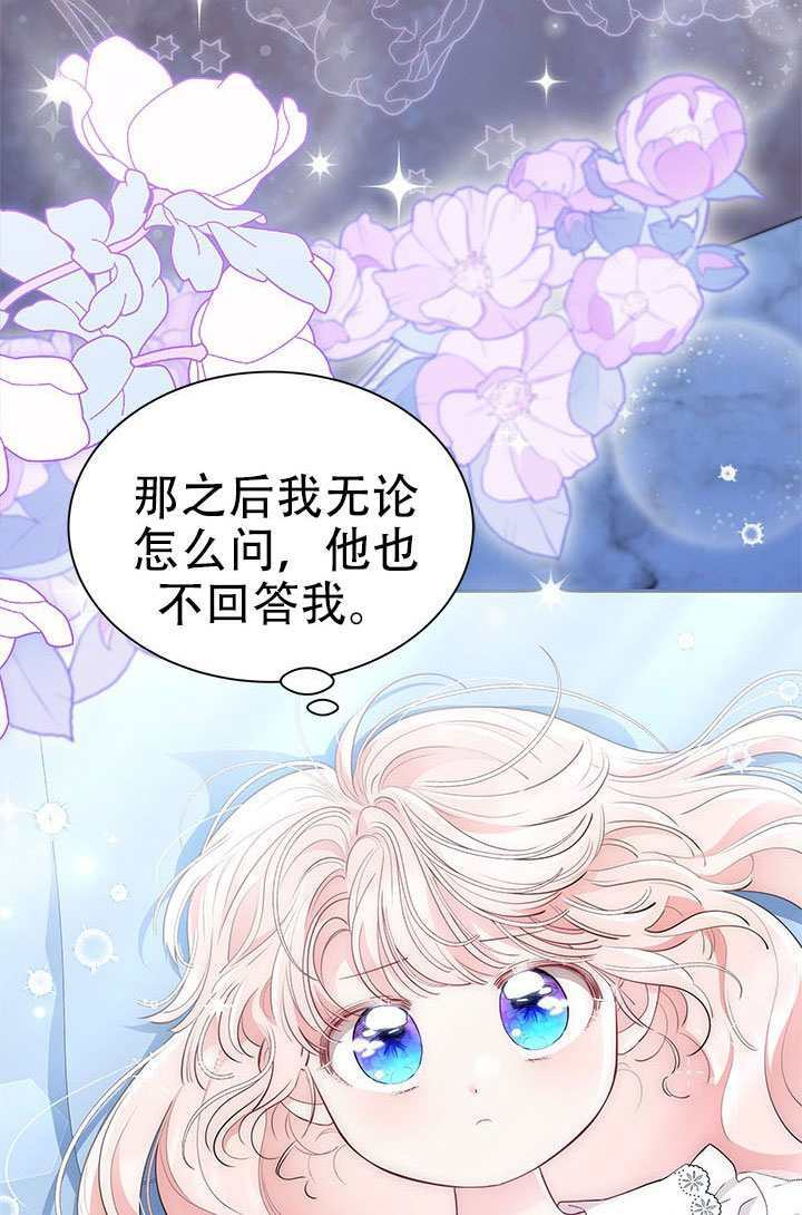 第64话 第79页