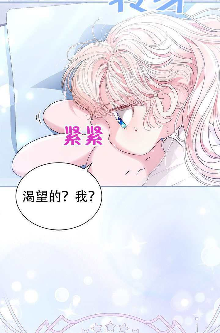 第64话 第81页