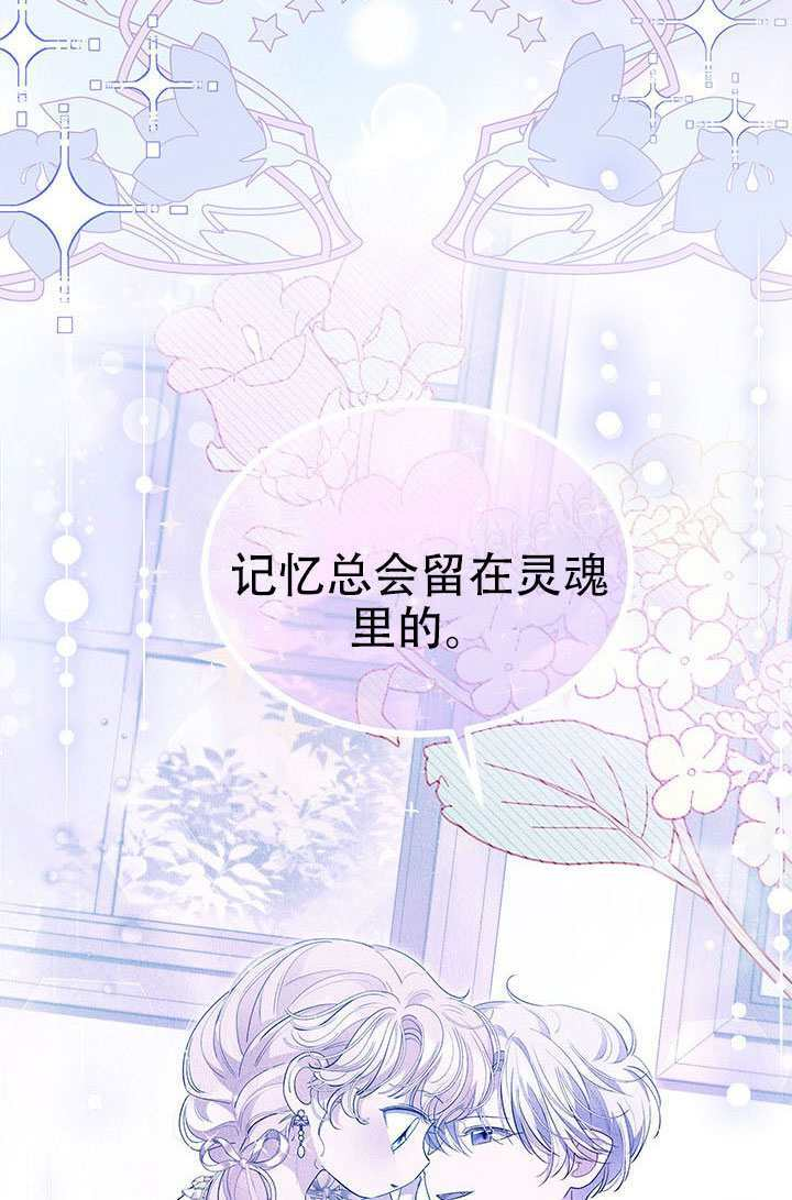 第64话 第82页