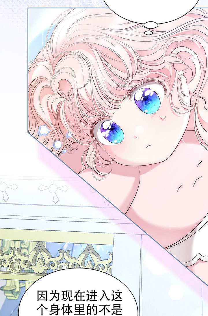 第64话 第84页
