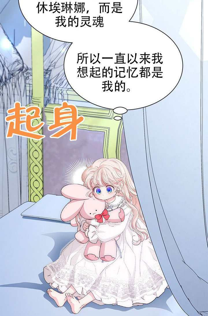 第64话 第85页