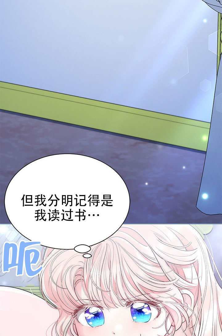 第64话 第86页