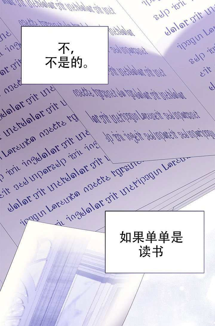 第64话 第88页