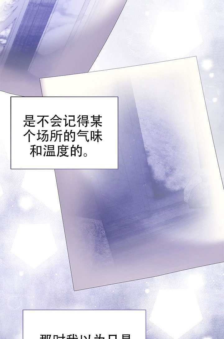 第64话 第89页