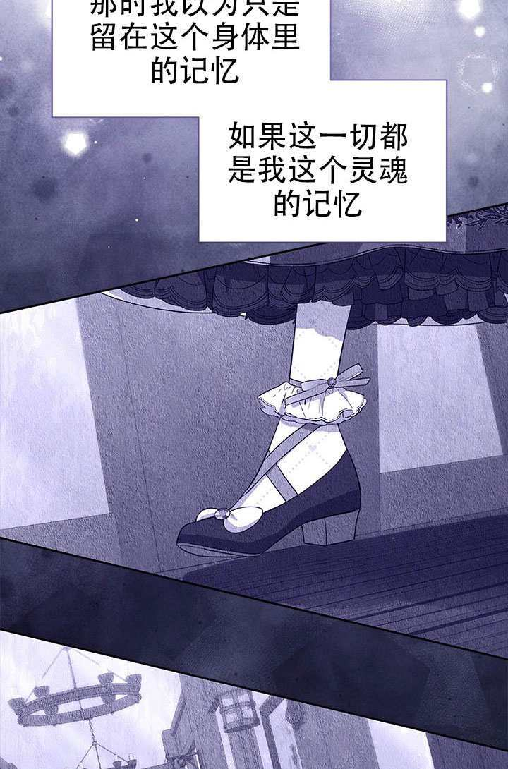 第64话 第90页