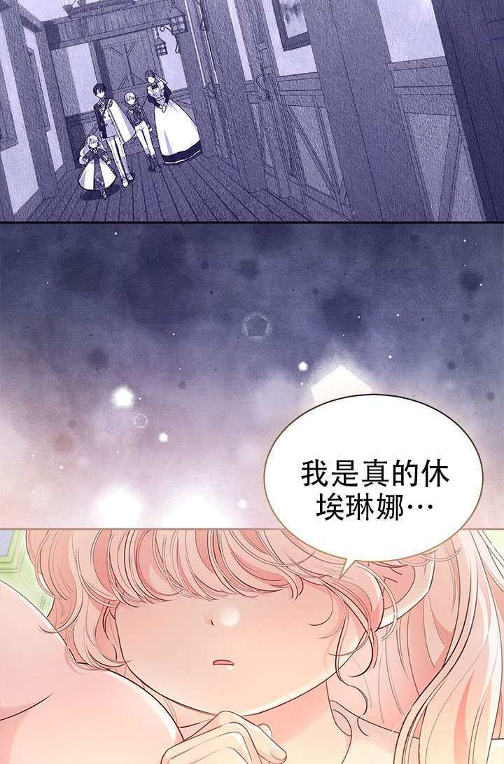第64话 第91页