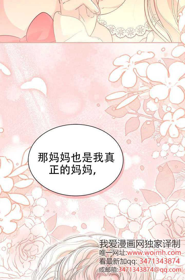 第64话 第92页