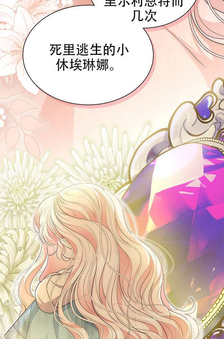 第64话 第94页