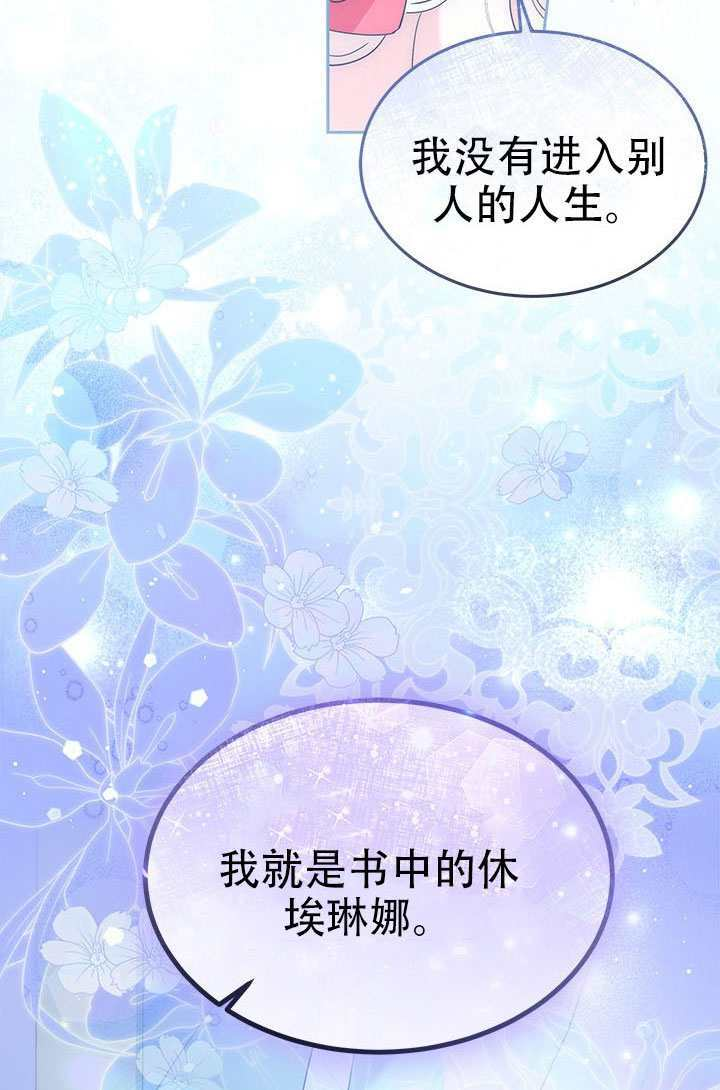 第64话 第97页