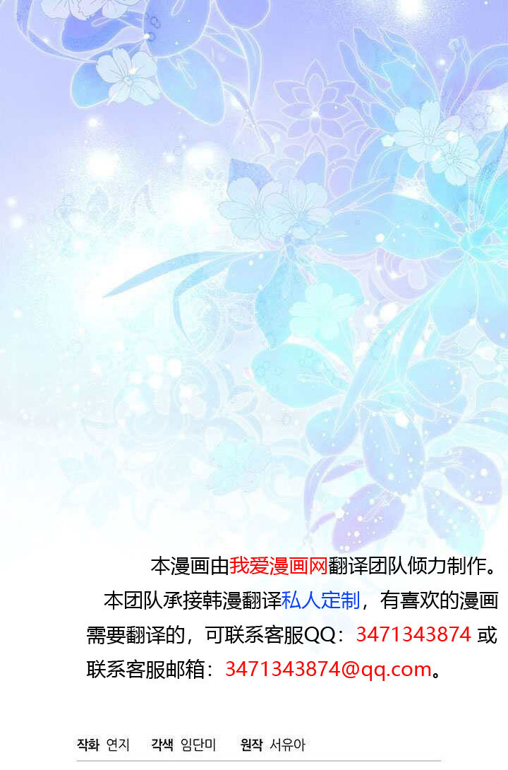 第64话 第100页