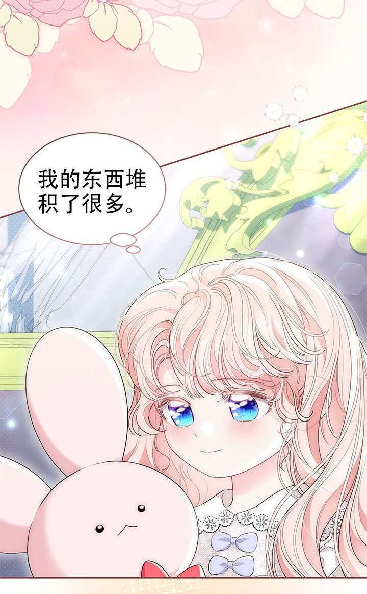 第65话 第8页