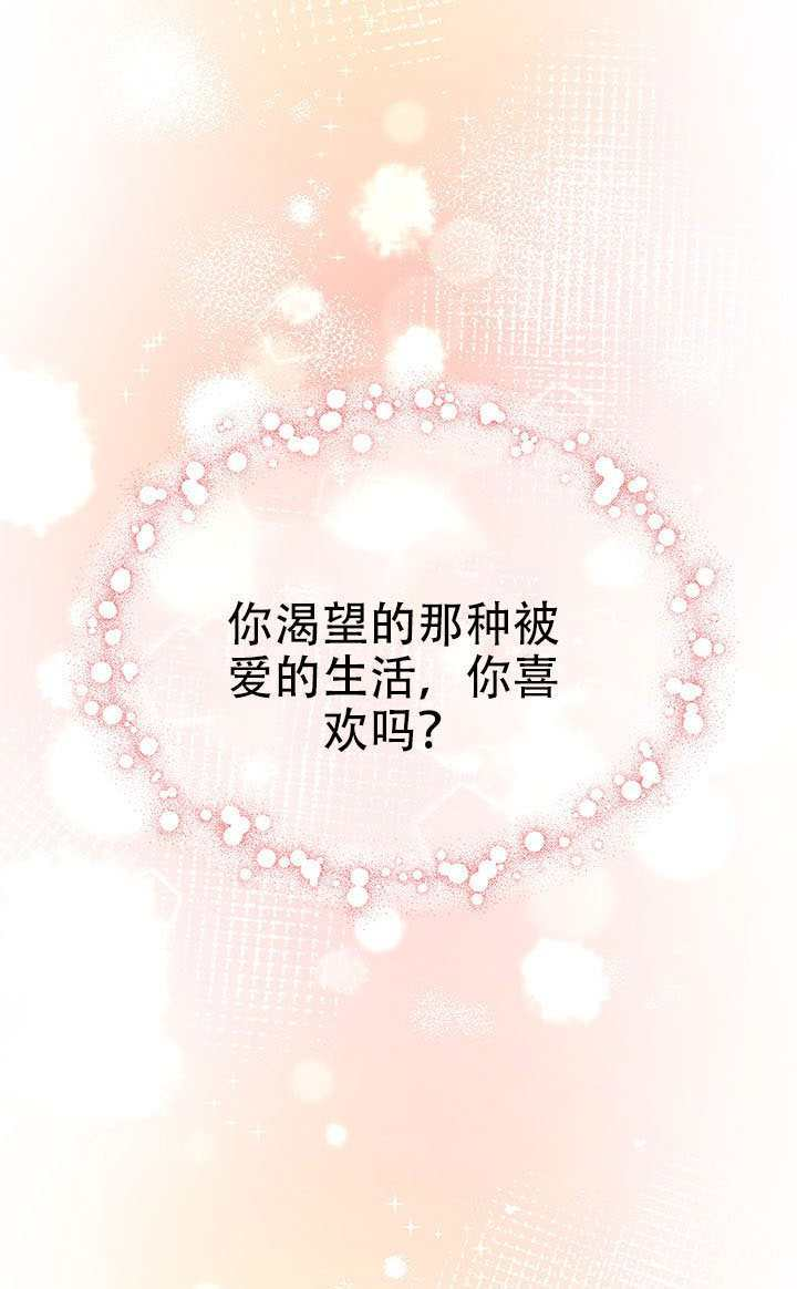 第65话 第9页