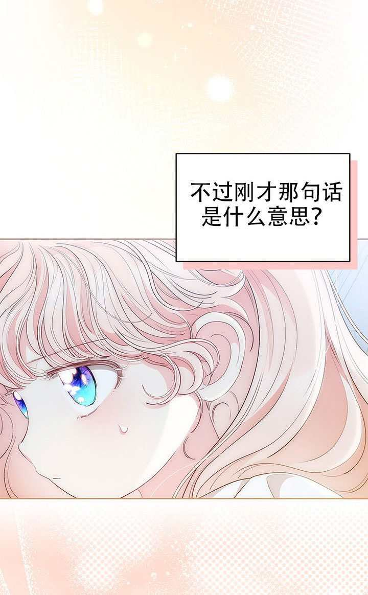 第65话 第10页