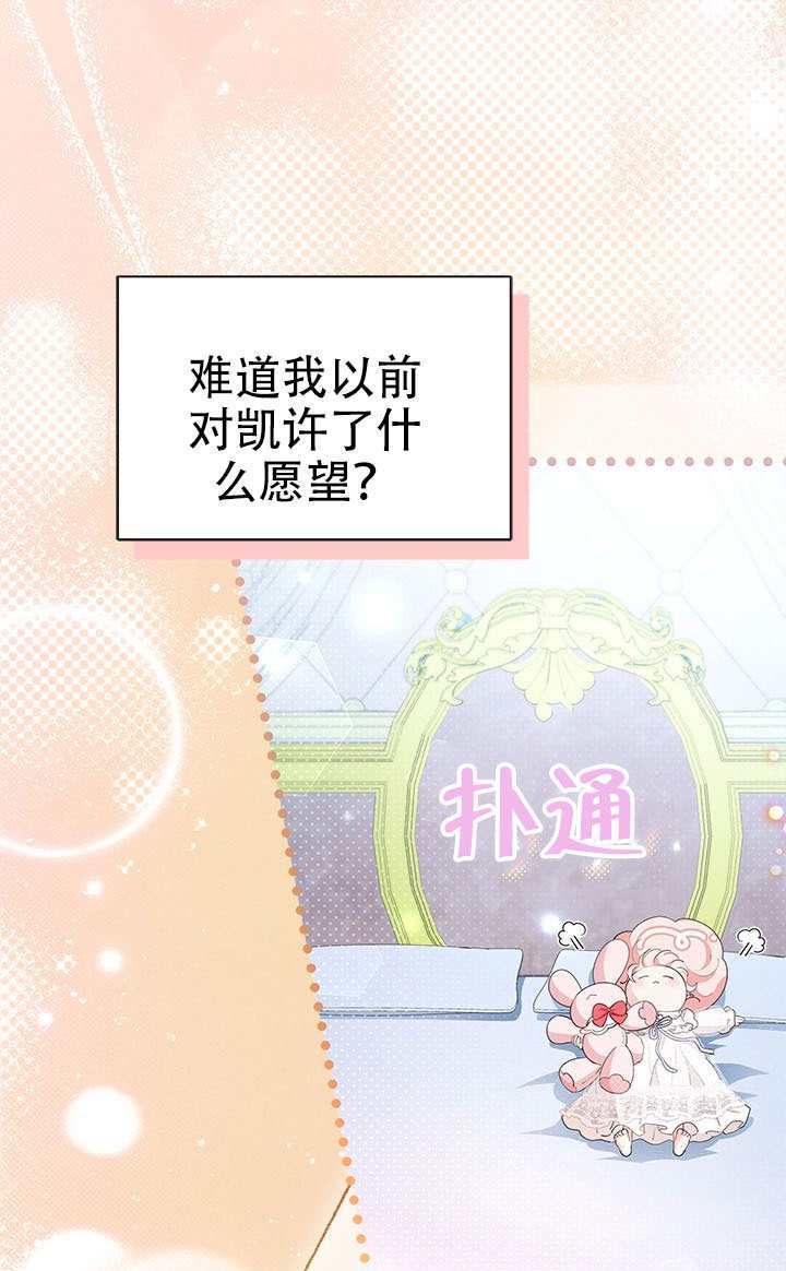 第65话 第11页