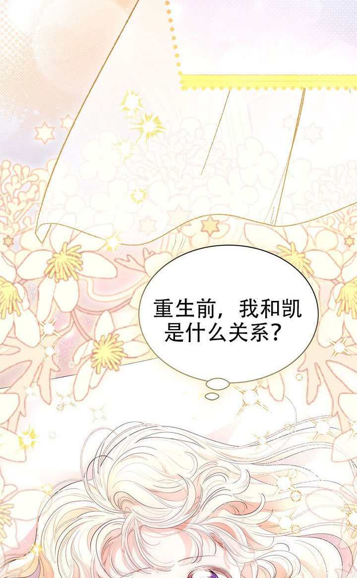 第65话 第12页
