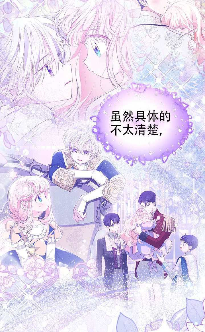 第65话 第17页