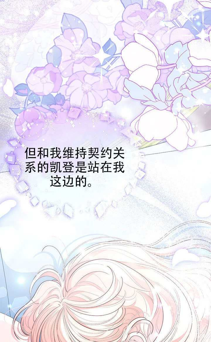 第65话 第18页