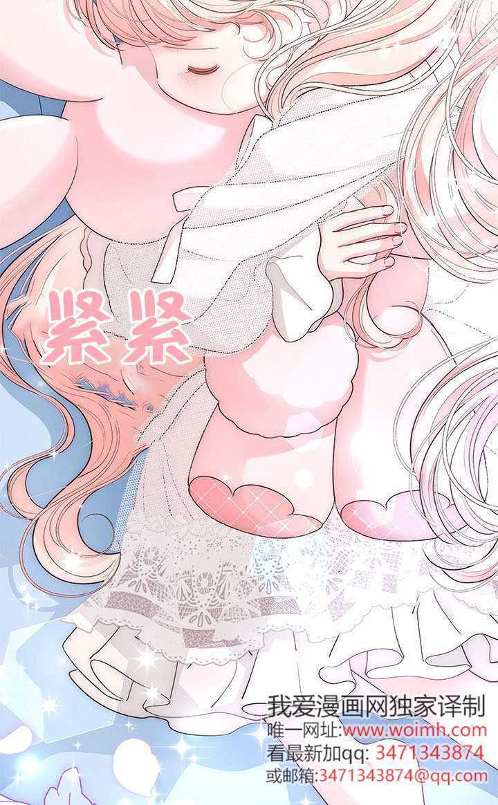 第65话 第19页
