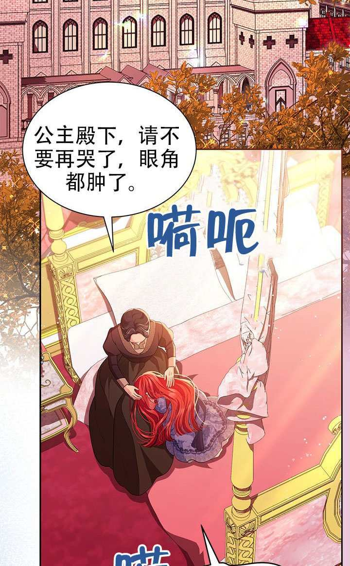 第65话 第24页