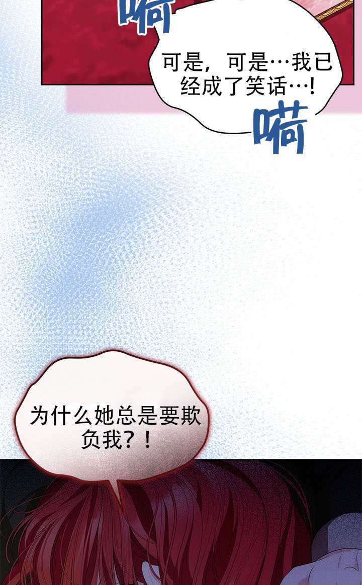 第65话 第25页