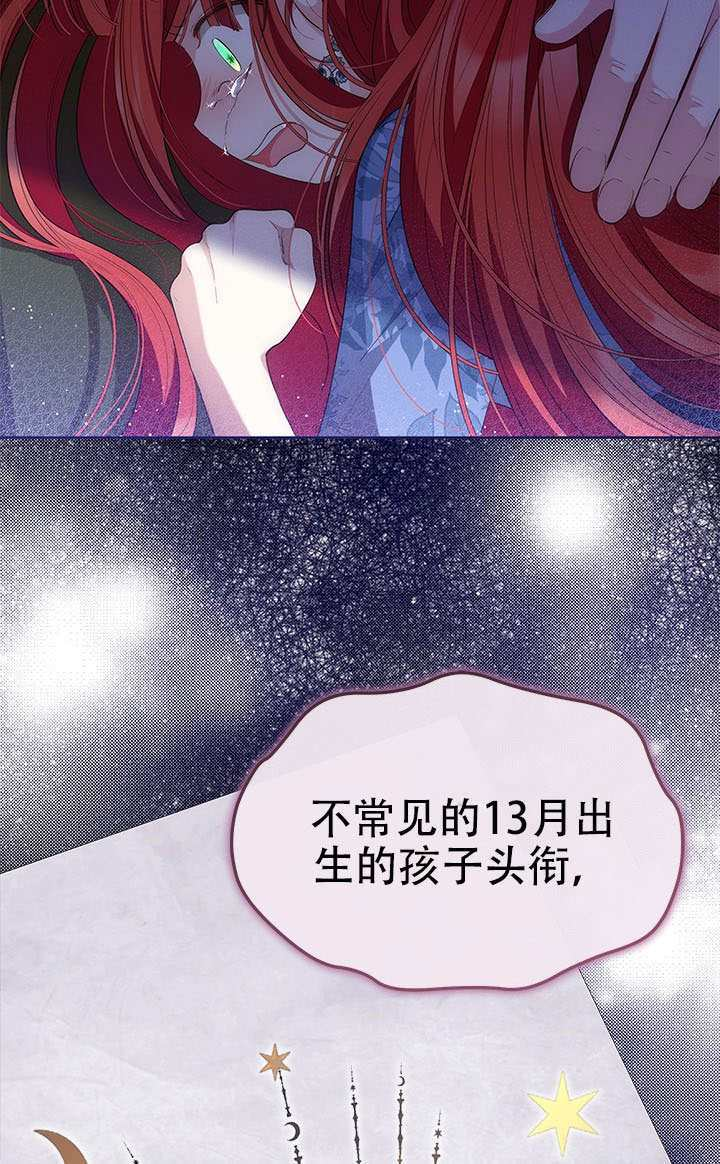 第65话 第26页
