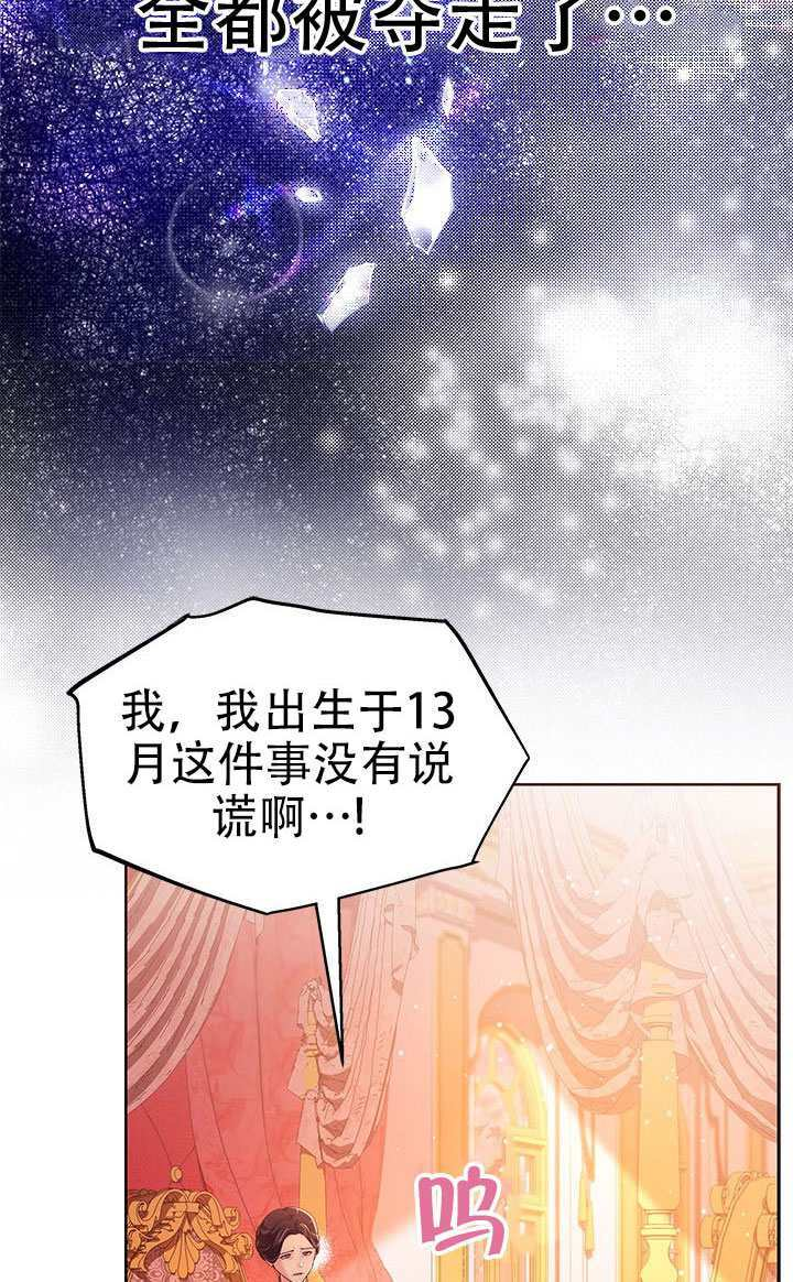 第65话 第31页