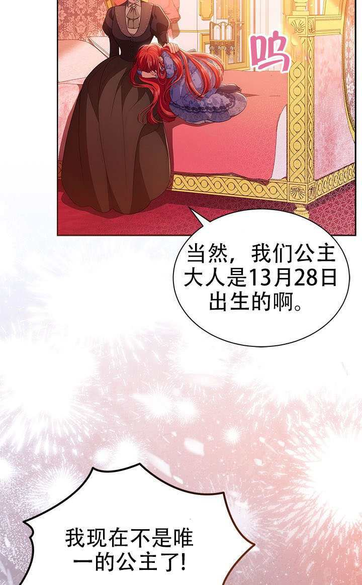 第65话 第32页