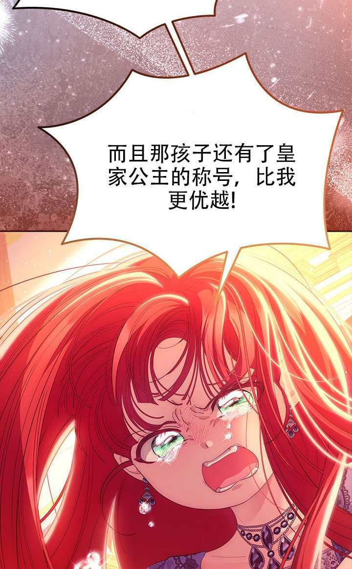 第65话 第33页