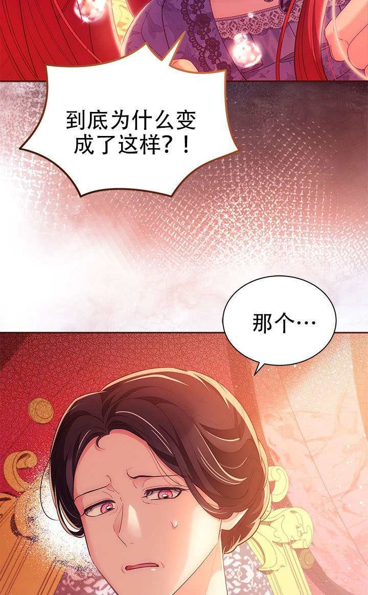 第65话 第34页