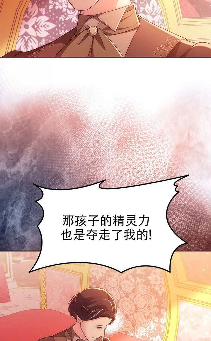 第65话 第35页